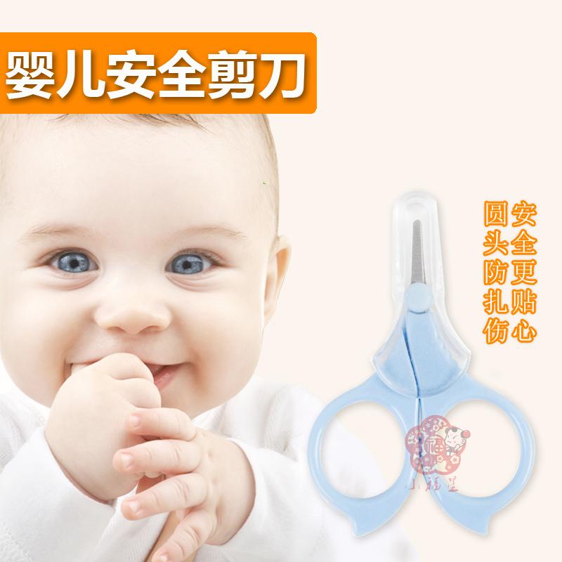 baby scissors Nail cutters Newborn Baby children single security Round baby nail clippers Scissorsin the Diapers/Care/Feeding/Push lathe , Barber/Nail clippers/Thermometers and other small articles of daily care , Baby scissors/Nail clippers category - from Buy2taobao.com to provide professional Taobao agent buy service