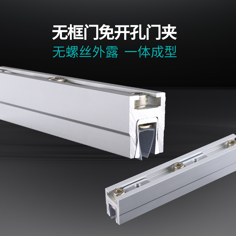 CUMU Chuanmutong Automatic doors Free punch Door clip Frameless Glass Hanging folders Punch holes Door clip Glass doorin the Basic building materials , Home Hardware , Door fittings , Door clip category - from Buy2taobao.com to provide professional Taobao agent buy service