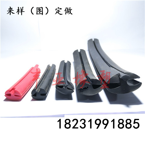 15mm ~30mm 三口玻璃嵌条 柜门嵌条 三口橡胶密封条 门窗密封条在类目 基础建材, 配件专区, 玻璃窗配件, 密封条中 - 来自Buy2taobao.com提供专业的淘宝代购服务