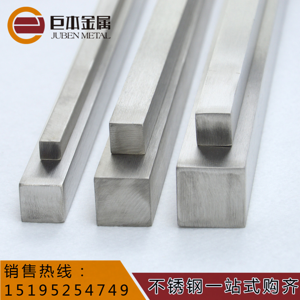 304 Stainless steel Flat steel Square steel Profiles machining customized Xiao Ping 3 5 8mmin the Hardware/Tool , Steel , Flat steel category - from Buy2taobao.com to provide professional Taobao agent buy service