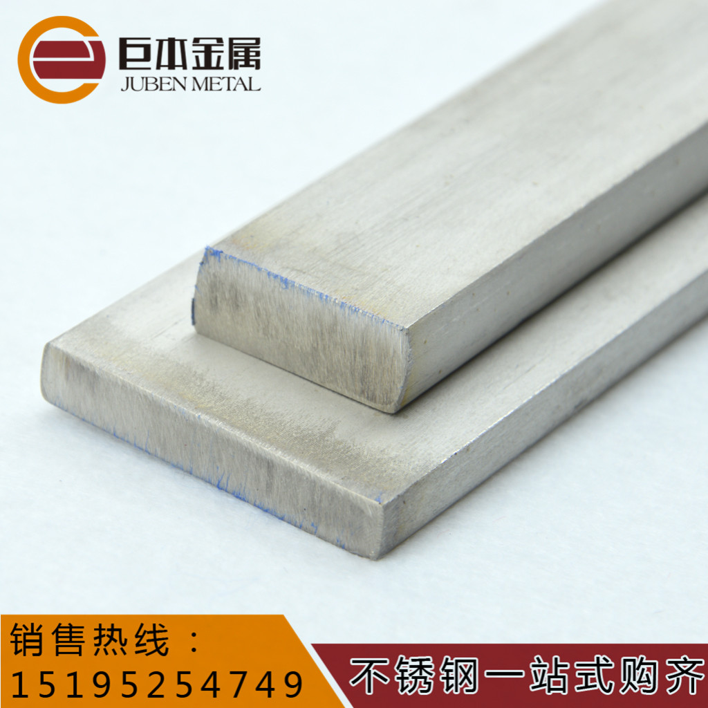 201/304不锈钢扁钢 扁条 方钢 冷拉 拉丝3 4 5 6 8 10mm 可切割|msdalam kategori perkakasan/alat, keluli, keluli rata - dari Buy2taobao.com untuk memberikan perkhidmatan ejen Taobao profesional membeli