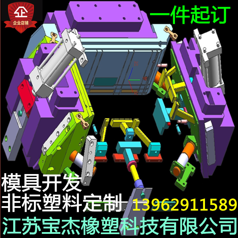 厂家生产环保精密注塑料模具加工定制设计产品定做医疗级ABSPPA在类目 橡塑材料及制品, 塑料制品, 其他塑料制品中 - 来自Buy2taobao.com提供专业的淘宝代购服务