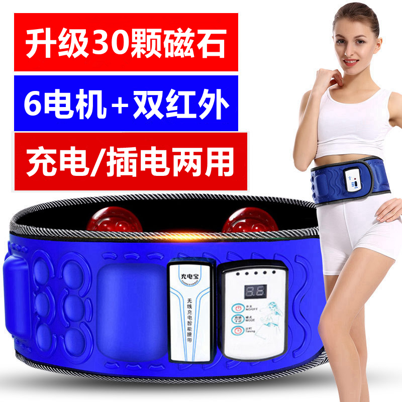Electric belt machine Less stomach motion Abdomen equipment Rejection of fat Body The abdomen Body heating motionin the Personal Care/Health/Massage equipment , Slimming , Rejection fat/Broken fat/Lipolysis Machine category - from Buy2taobao.com to provide professional Taobao agent buy service