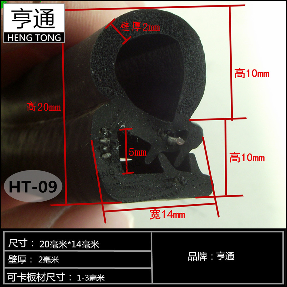 An electric appliance Mechanics equipment Dormer Sealing strip Anti collision shock absorption dustproof Soundproof Card slot Type U Sealing stripin the Basic building materials , Accessories Area , Windows accessories , Seal category - from Buy2taobao.com to provide professional Taobao agent buy service
