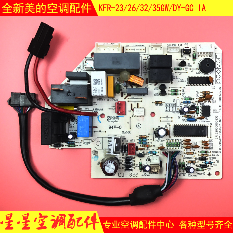 原装美的空调主板KFR-35GW/DY-GC(R3)JM5 IA冷静星电脑板通用全新在类目 大家电, 大家电配件, 空调配件中 - 来自Buy2taobao.com提供专业的淘宝代购服务