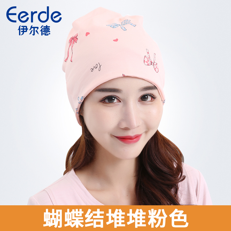 月子帽春秋款产后春季女时尚产妇冒头巾孕妇帽子春夏季薄款用品在类目 孕妇装/孕产妇用品/营养, 产妇帽/孕妇袜/孕妇鞋, 产妇帽中 - 来自Buy2taobao.com提供专业的淘宝代购服务