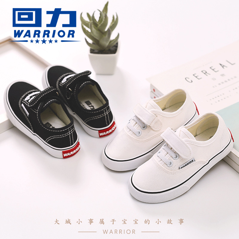 Warrior children's shoes canvas shoe Girls Shoes Children Big boy Single shoes Men's shoes White shoes Velcro children shoesin the Shoes/Baby Shoes/Parent-child shoes , Canvas shoes category - from Buy2taobao.com to provide professional Taobao agent buy service