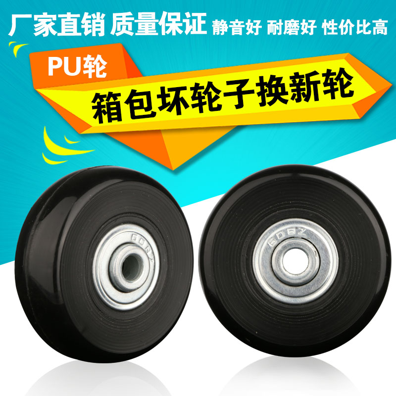 Trolley wheels suitcase trunk unilateral Luggage and luggage repair parts Roller Mute universal aircraft wheelin the Leather/Lady bags/Men's bag, Luggage Accessories category - from Buy2taobao.com to provide professional Taobao agent buy service