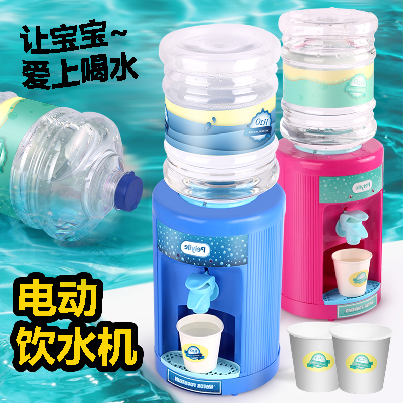 children Water dispenser Juicer Toys Electric Small appliances girl Play house kitchen boy baby Drink plenty of water Drinksin the Toy/Childs/Puzzle/Building block/Model , Simulation/Play house toys , Play house toys category - from Buy2taobao.com to provide professional Taobao agent buy service