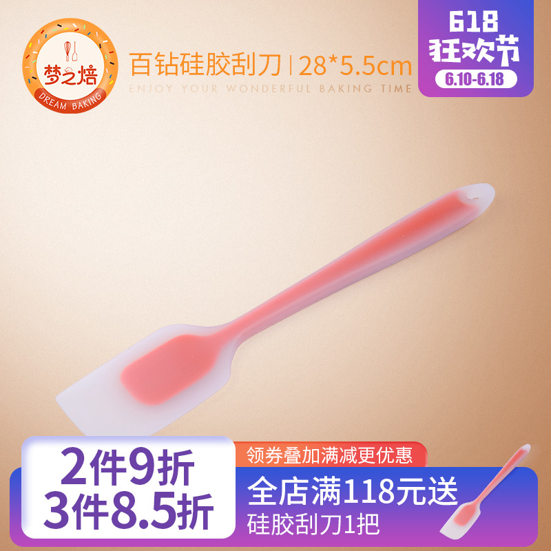 Silicone spatula Integrated rubber stir Scraper Cake cream Spatula Blade Baking Toolsin the Kitchen/Cooking utensils , Barbecue/Bakeware , Baking DIY Appliance , Other baking utensils category - from Buy2taobao.com to provide professional Taobao agent buy service