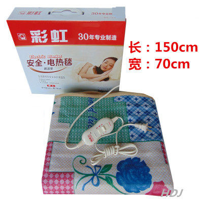 Rainbow Line Protection Single Electric blankets Double Double control Dual temperature Electric bed security protect student No radiationin the Electrical life , Electric blankets category - from Buy2taobao.com to provide professional Taobao agent buy service