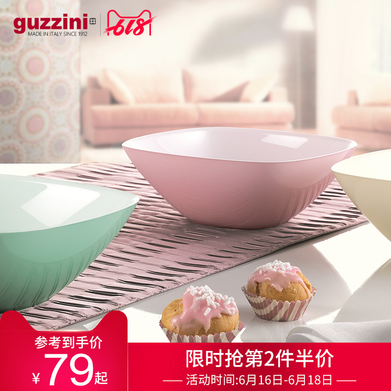 guzzini意大利原装进口欧式果盘食品级材质菜碗方口碗水果盘利快|ruв категории посуда, посуда, чаша - от Buy2taobao.com для оказания профессиональной услуги покупки агента Taobao
