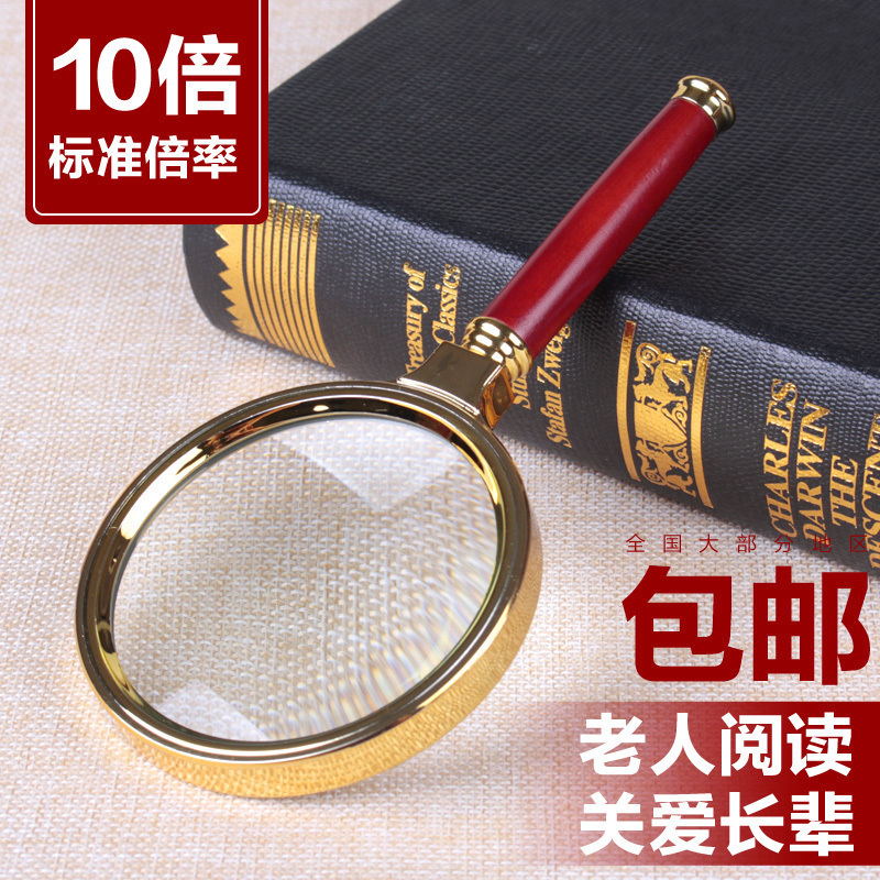 拜斯特6倍放大镜手持80mm白玻璃木柄老人儿童阅读药瓶看报鉴定|ruв категории открытый/альпинизм/в поход/Поездки товаров, инструмент/многоцелевой инструмент, лупа - от Buy2taobao.com для оказания профессиональной услуги покупки агента Taobao