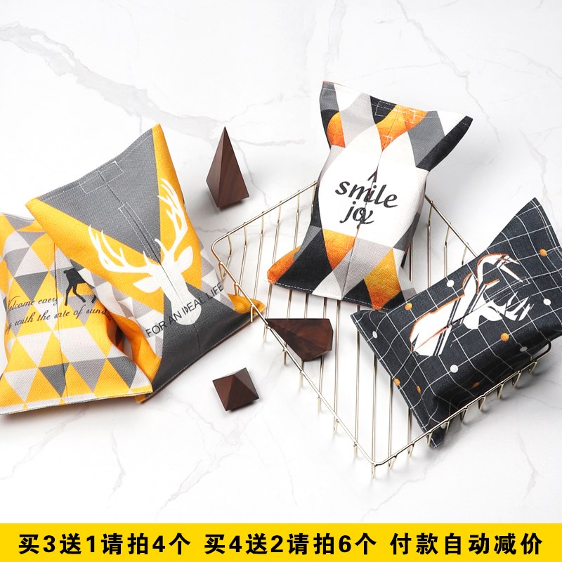 ins北欧棉麻纸巾袋车载纸巾盒创意客厅餐桌抽纸包可爱布艺抽纸套在类目 收纳整理, 家庭收纳用具, 收纳套, 纸巾套中 - 来自Buy2taobao.com提供专业的淘宝代购服务