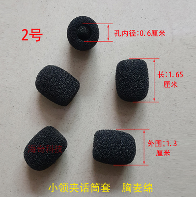 直销迷你黑色领夹话筒帽唱戏胸咪球套电容麦克风防风套海绵套海棉|msdalam kategori Peralatan Audio-visual, aksesori audio dan video elektronik, mikrofon/Aksesori mikrofon, perlindungan mikrofon - dari Buy2taobao.com untuk memberikan perkhidmatan ejen Taobao profesional membeli