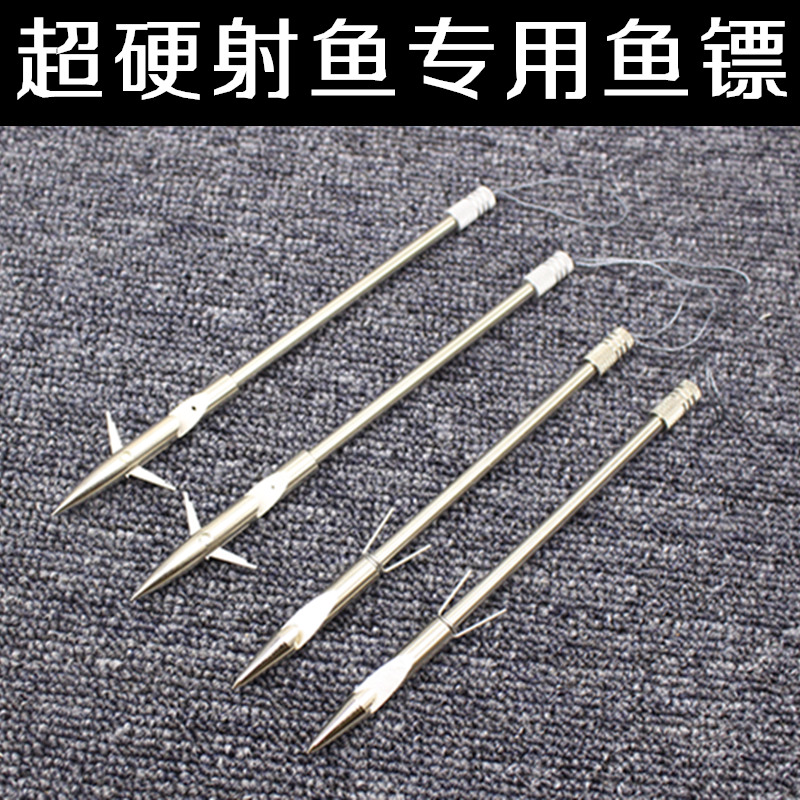 弹弓射鱼器打鱼镖射鱼箭子弹头镖 飞鲨镖鱼枪护手套装封闭式渔轮优惠价2元,箭子弹头镖 飞鲨镖鱼精心为您挑选-麦尔网购导航-网购宝