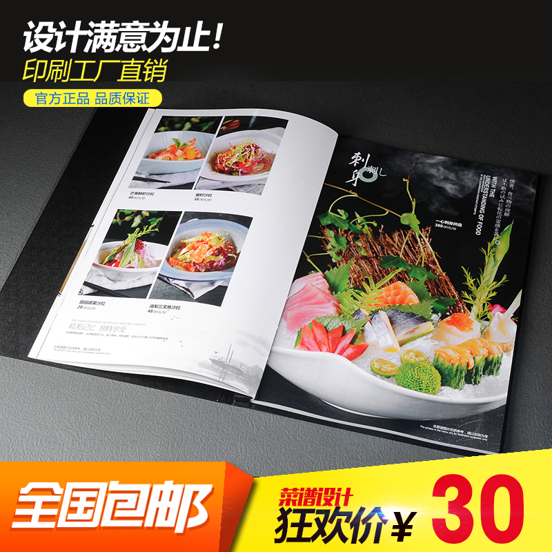 customized Customized high-grade Loose-leaf Hardcover menu make Meal cards Leather Tongding menu Price List printing designin the Electronic Dictionary/Electronic paper book/Stationery , Printing Products , Customized recipes/Card tables/Taiwan card category - from Buy2taobao.com to provide professional Taobao agent buy service