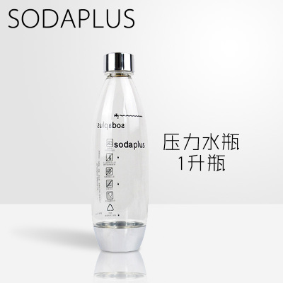 sodaplus Water bottle 1LPET Pressure Water bottle Soda Beverage machine Dedicated Soda bottlesin the Kitchen Appliances , Commercial electric kitchen , Cold drink/Beverage machine category - from Buy2taobao.com to provide professional Taobao agent buy service