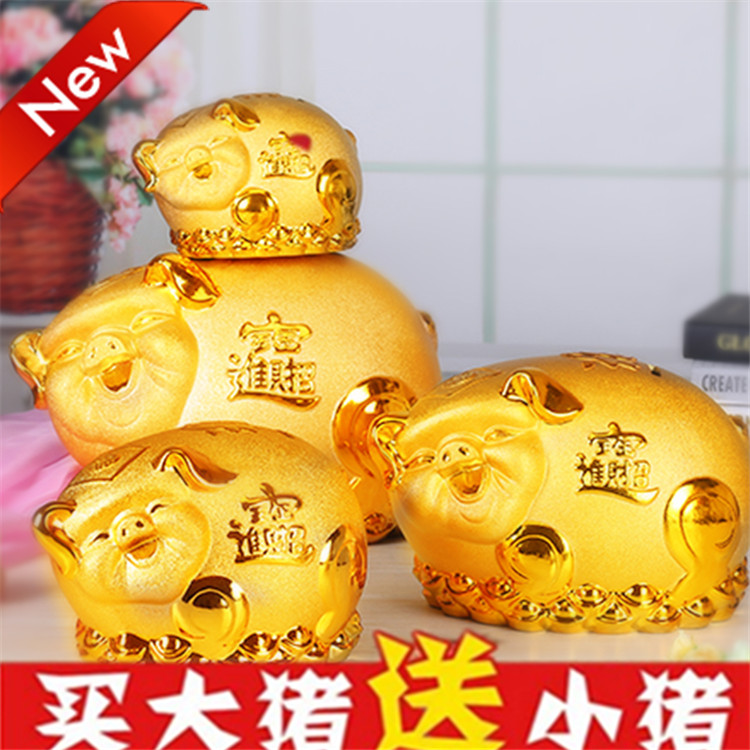 陶瓷金猪储蓄罐存钱罐创意储钱罐客厅店铺开业摆件超大号送礼儿童在类目 节庆用品/礼品, 创意礼品, 储蓄罐中 - 来自Buy2taobao.com提供专业的淘宝代购服务