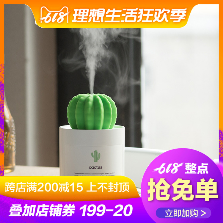 创意补水加湿器 USB小型迷你可爱学生宿舍办公室桌面静音空气喷雾在类目 生活电器, 加湿器中 - 来自Buy2taobao.com提供专业的淘宝代购服务