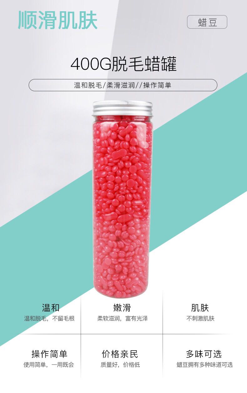 蠟罐400g美容美體專用蠟豆 固體wax蠟豆 多色蠟瓶裝Paperless wax在類目 個人護理/保健/按摩器材, 美容/美體輔助工具, 其它美容/美體工具中 - 來自Buy2taobao.com提供專業的淘寶代購服務