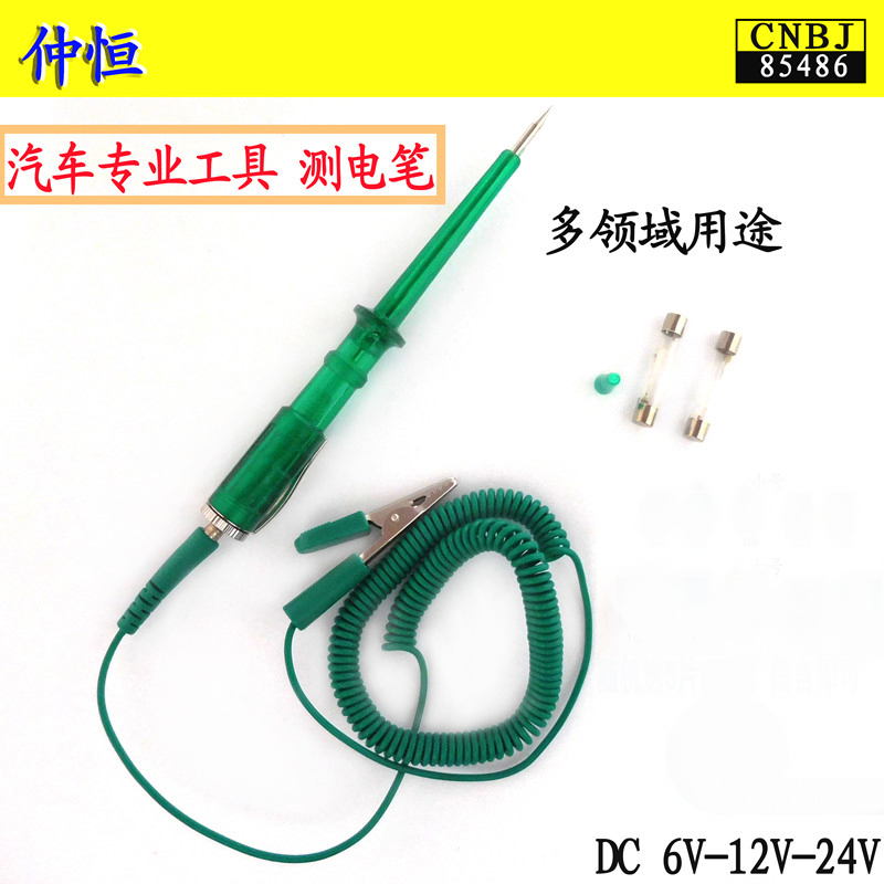 汽车维修测电笔多功能6v/12v 24v修车车用验电笔感应电路检修工具|msdalam kategori perkakasan/alat, Alat-alat tangan, Alat elektronik dan elektrik, pensil ujian - dari Buy2taobao.com untuk memberikan perkhidmatan ejen Taobao profesional membeli
