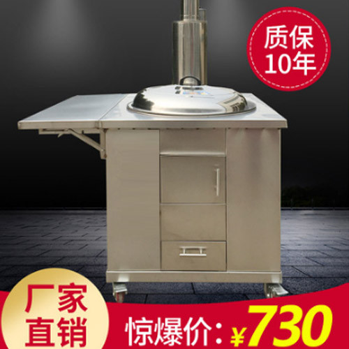 农村家用柴火灶室内家用烧木柴农村材火大锅移动土灶台节能柴火炉|msdalam kategori luar/Mountaineer/Camping/Aksesori perjalanan, dapur/pinggan mangkuk/bekalan barbeku berkelah, dapur berkelah - dari Buy2taobao.com untuk memberikan perkhidmatan ejen Taobao profesional membeli