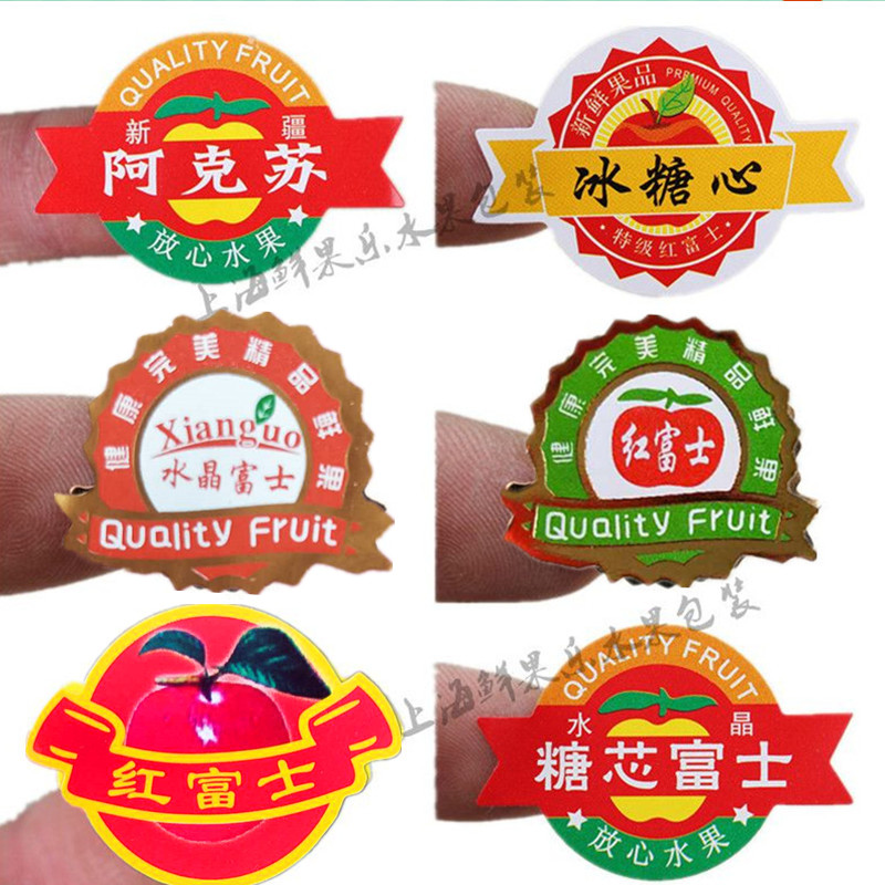 红富士标签糖芯富士商标阿克苏苹果水果贴冰糖心不干胶贴纸包邮在类目 个性定制/设计服务/DIY, 包装用品定制, 包装胶带/不干胶/标签中 - 来自Buy2taobao.com提供专业的淘宝代购服务