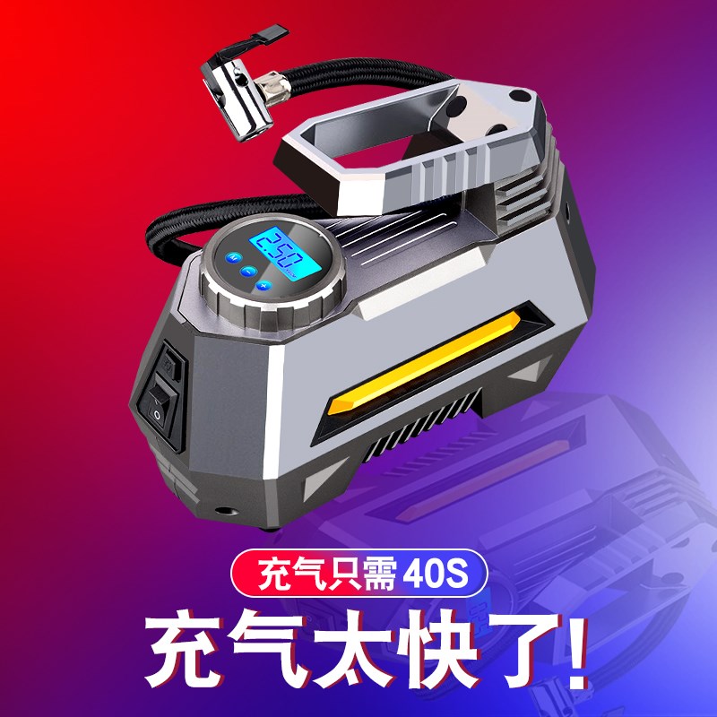 车载充气泵小轿车便携式汽车用打气泵12v电动轮胎多功能加打气筒在类目 汽车/用品/配件/改装, 汽车影音/车用电子/电器, 车用电子/电器, 车载充气泵中 - 来自Buy2taobao.com提供专业的淘宝代购服务