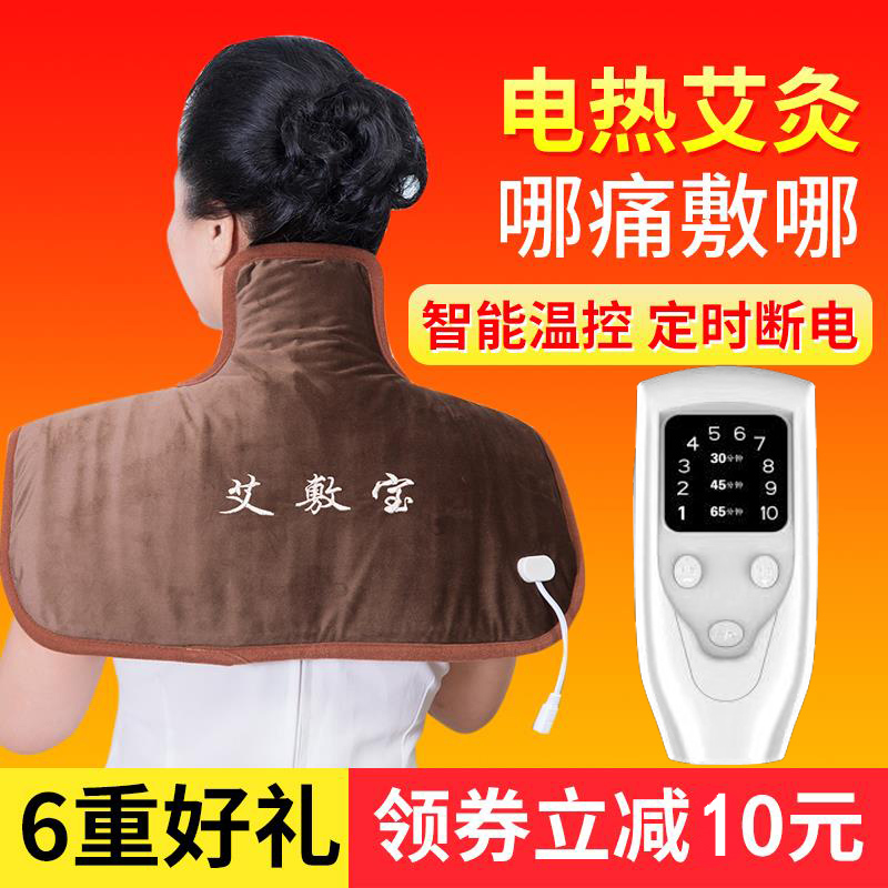 电加热肩颈热敷暖宫腰带艾灸保健护具艾草包艾包海盐粗盐热敷盐袋在类目 个人护理/保健/按摩器材, 家用保健器材, 电热敷盐包中 - 来自Buy2taobao.com提供专业的淘宝代购服务