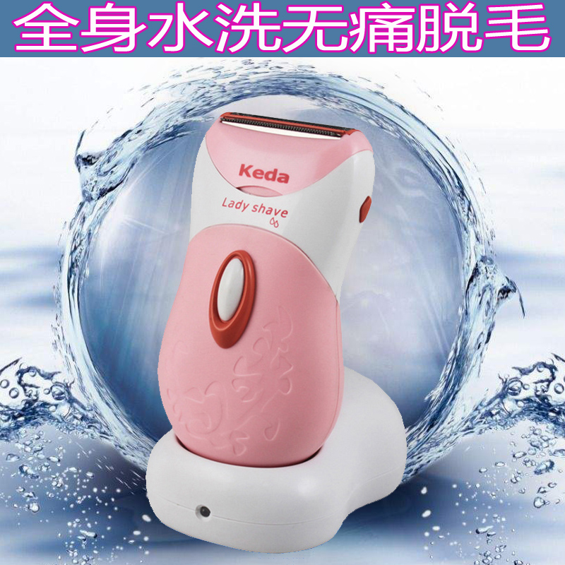 Electric lady Shaver Painless whole body Hair removal device Armpit Privates Legs Remove Scalpel Arm razorin the Personal Care/Health/Massage equipment , Slimming , Ms. Hair Removal/Shaver category - from Buy2taobao.com to provide professional Taobao agent buy service
