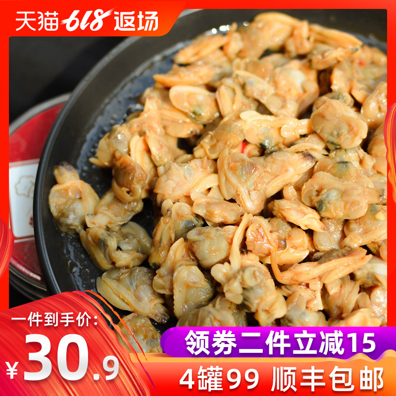 麻辣花蛤肉罐装230g即食小海鲜熟食下酒菜网红特色小吃香辣花甲肉在类目 水产肉类/新鲜蔬果/熟食, 海鲜/水产品/制品, 贝类, 贝类制品中 - 来自Buy2taobao.com提供专业的淘宝代购服务