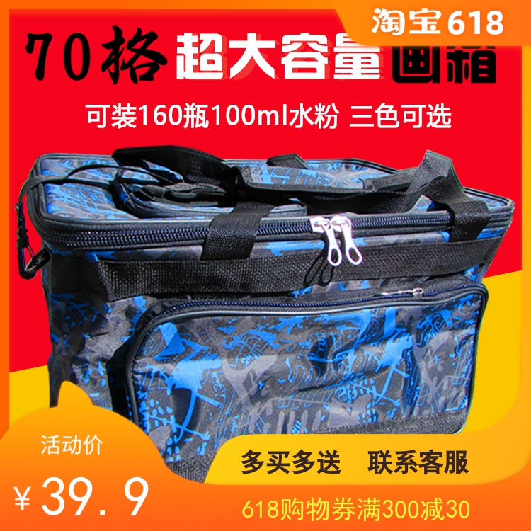 包邮大号防水美术工具箱 帆布画箱大容量水粉 颜料箱 背手提在类目 电子词典/电纸书/文化用品, 画具/画材/书法用品, 画板/画架中 - 来自Buy2taobao.com提供专业的淘宝代购服务