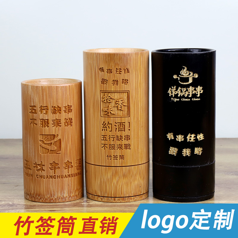 Bamboo tube Chopstick Bamboo Chopsticks tube customized Chuanchuan Bamboo stick Retro Restaurant Chopsticks barrels originality Chopsticks cage barbecuein the Tableware , Tableware , Tableware cage/Shelf category - from Buy2taobao.com to provide professional Taobao agent buy service