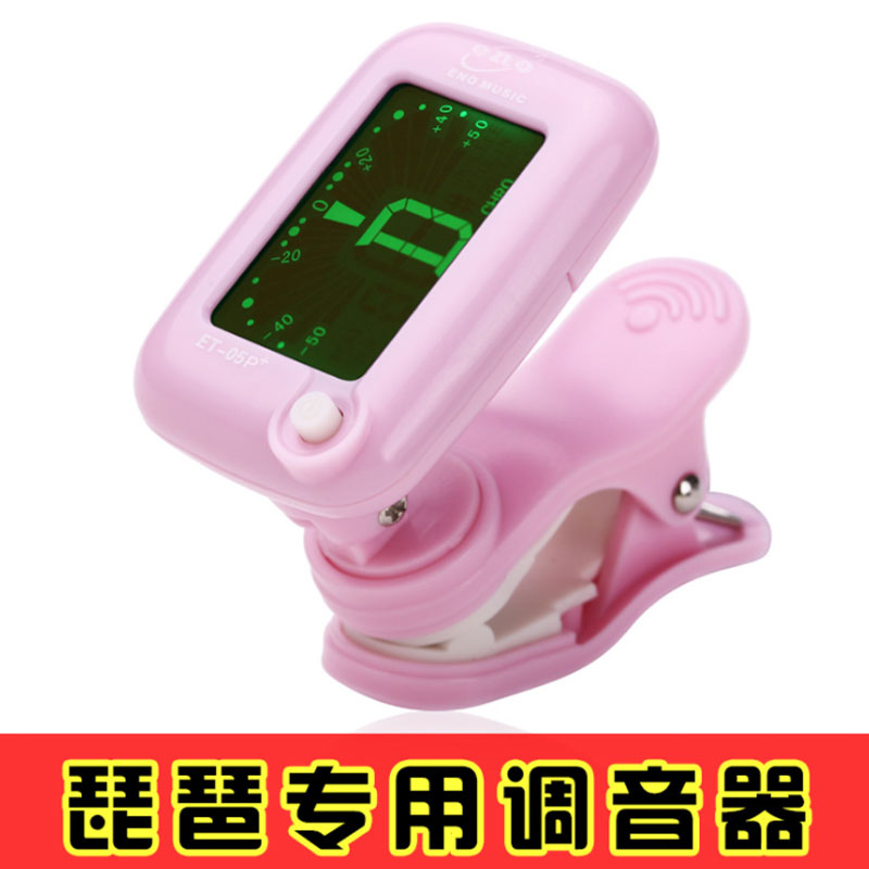 Pipa Tuner Dedicated Clip convenient Pipa Tuner Fixed dampers Eno Pipa Dedicated accurate Be sensitivein the Musical Instruments/Guitar/Piano/Fitting , Musical Instrument Accessories , Tuner category - from Buy2taobao.com to provide professional Taobao agent buy service