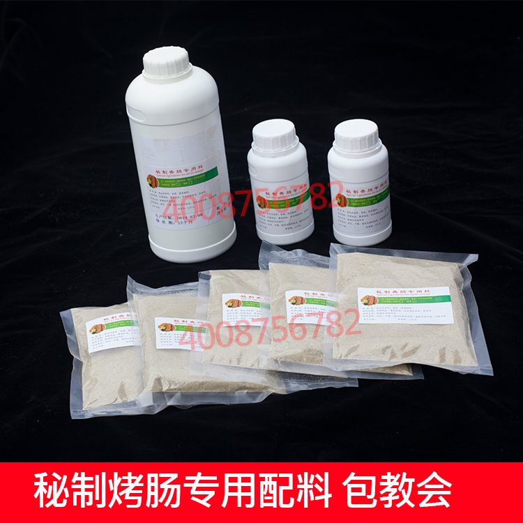 16管霍氏秘制烤肠机燃气商用 配方 手动自制鸡肉肠 秘料配料加盟在类目 厨房电器, 商用厨电, 香肠/热狗机中 - 来自Buy2taobao.com提供专业的淘宝代购服务