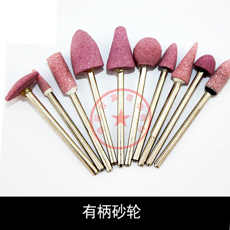 有柄砂轮-吊磨机工具-磨头-磨针=吊磨機磨頭=磨針在类目 五金/工具, 电动工具, 其它电动工具中 - 来自Buy2taobao.com提供专业的淘宝代购服务
