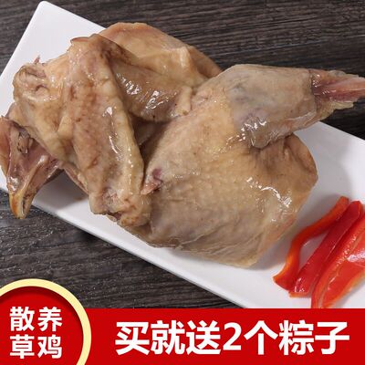 丁义兴咸草鸡500克白切鸡盐焗鸡真空熟食即食网红食品