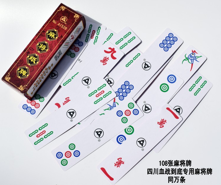 三A麻将纸牌长牌纸麻将四川麻将纸牌血战到底新品108张在类目 运动/瑜伽/健身/球迷用品, 麻将/棋牌/益智类, 扑克中 - 来自Buy2taobao.com提供专业的淘宝代购服务