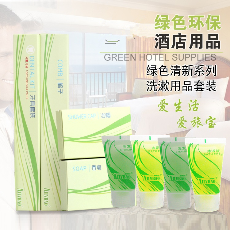 酒店一次性用品套装客房软毛牙刷宾馆旅行家用待客六合一洗漱用品在类目 洗护清洁剂/卫生巾/纸/香薰, 洗发沐浴/个人清洁, 口腔护理, 牙刷/口腔清洁工具中 - 来自Buy2taobao.com提供专业的淘宝代购服务