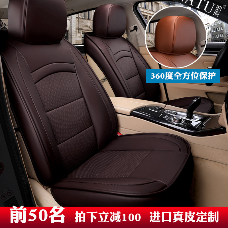 定制 奔驰GLS450真皮座垫 GLE400 ML级S320l GLC GLK汽车坐垫全包|msdalam kategori kereta/artikel/Fitting/Refit, Auto aksesori/dalam Barang Kemas, kerusi kereta khas - dari Buy2taobao.com untuk memberikan perkhidmatan ejen Taobao profesional membeli
