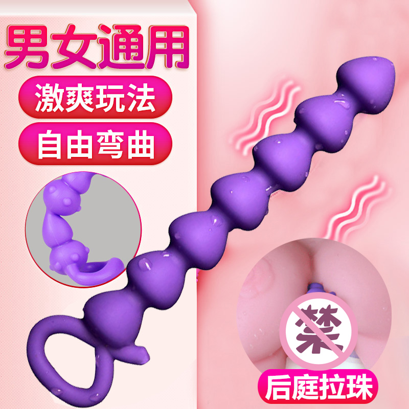 女用肛塞内裤开发后庭拉珠狐狸尾巴猫菊花肛门扩张器情趣玩具合欢在类目 成人用品/避孕/计生用品, 女用器具, G点后庭中 - 来自Buy2taobao.com提供专业的淘宝代购服务