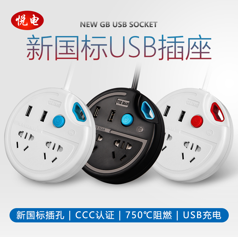 multi-function Climb the wall socket disk household Inserted row charge usb Long-line trawl boardin the Electronic/Electrician , Terminal Blocks/Plug , Terminal Blocks category - from Buy2taobao.com to provide professional Taobao agent buy service