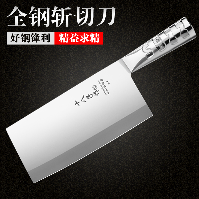 十八子作菜刀前切后斩砍骨刀剁骨厨师专用三层复合钢正品18子作|msdalam kategori dapur/memasak Appliances, memasak Appliances, alat, pisau dapur - dari Buy2taobao.com untuk memberikan perkhidmatan ejen Taobao profesional membeli