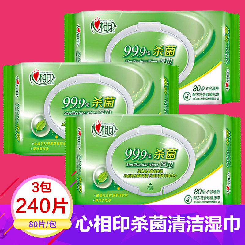心相印去菌湿纸巾80片*3大包成人私处卫生清洁带盖实惠家庭装包邮|msdalam kategori Care pembersih/tuala wanita/kertas/Aromatherapy, kertas/Wipes, Wipes - dari Buy2taobao.com untuk memberikan perkhidmatan ejen Taobao profesional membeli