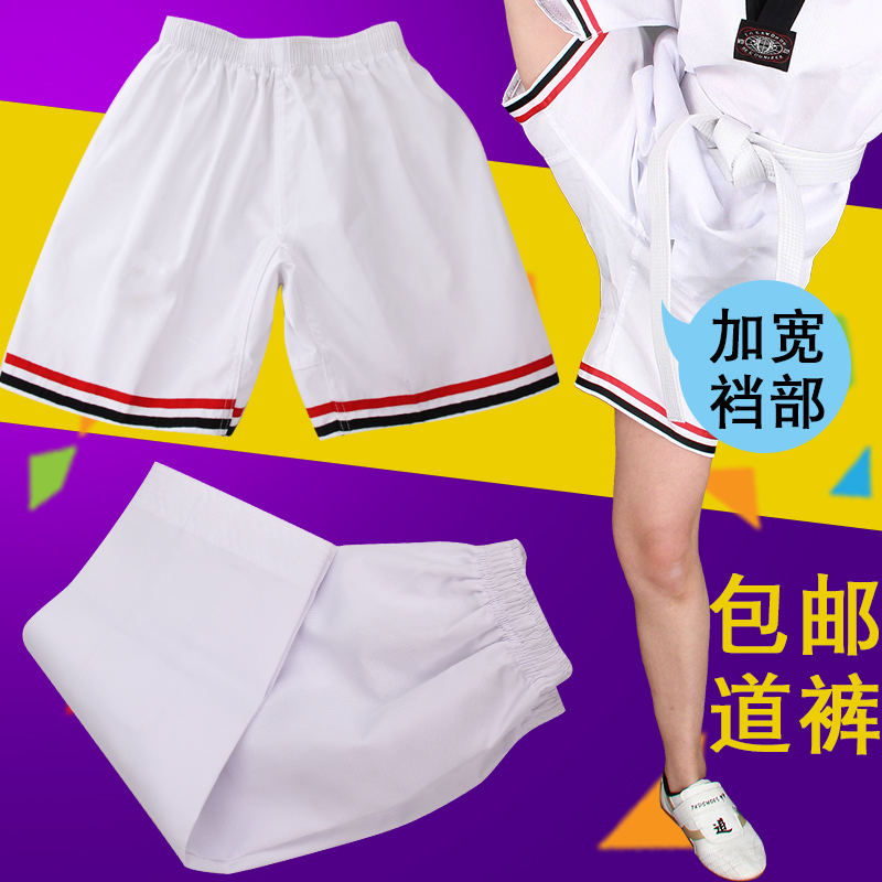 跆拳道裤子儿童成人黑色训练白色长裤短裤印字定制纯棉跆拳道裤子在类目 运动/瑜伽/健身/球迷用品, 跆拳道/武术/搏击, 跆拳道, 跆拳道服中 - 来自Buy2taobao.com提供专业的淘宝代购服务
