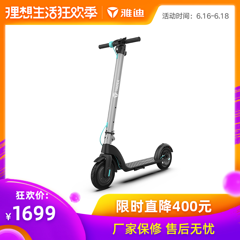 雅迪电动滑板车漂移车折叠便携迷型你双轮代步车|msdalam kategori kereta elektrik/Fitting/kenderaan, kenderaan kereta elektrik, skuter elektrik - dari Buy2taobao.com untuk memberikan perkhidmatan ejen Taobao profesional membeli