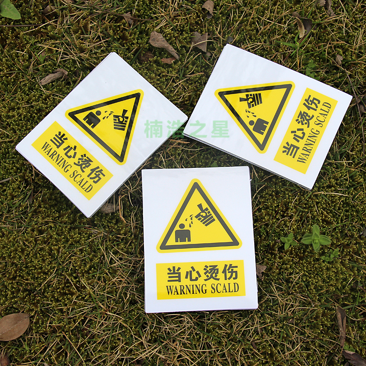 注意高温小心伤手警示贴纸 注意安全高温防烫标识PVC不干胶提示牌|msdalam kategori Kamus elektronik/buku kertas elektronik/alat tulis, demonstrasi pengajaran/bekalan notis paparan, tanda-tanda/kad segera - dari Buy2taobao.com untuk memberikan perkhidmatan ejen Taobao profesional membeli