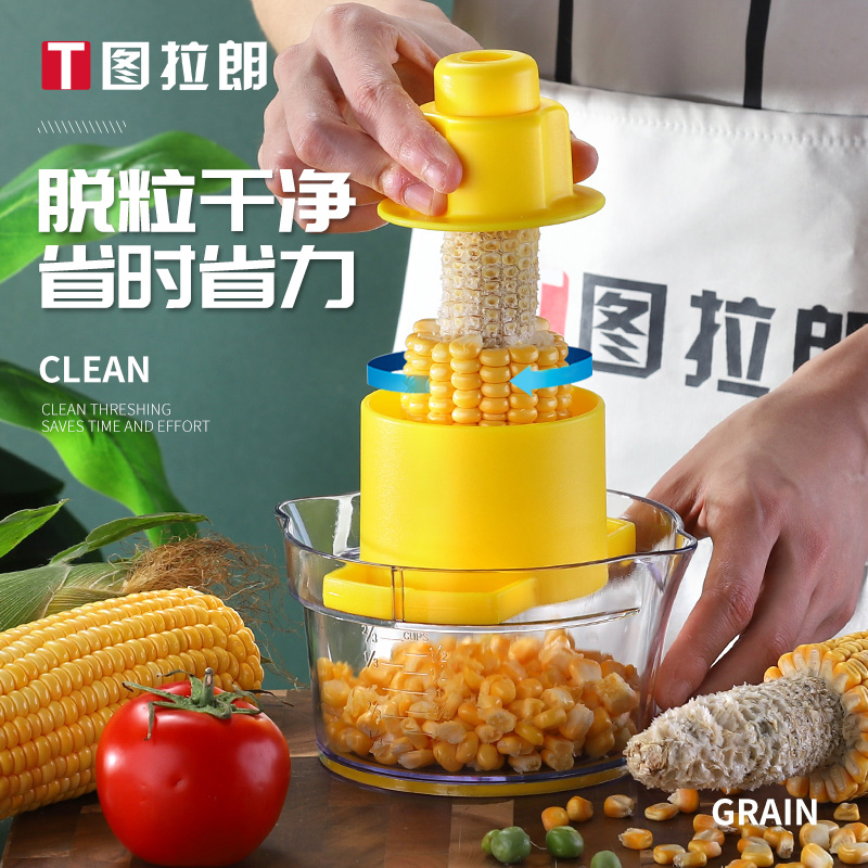 剝玉米器脫粒機玉米剝粒器家用刨玉米粒工具不鏽鋼剝玉米器神器在類目 廚房/烹飪用具, 烹飪用具, 其它中 - 來自Buy2taobao.com提供專業的淘寶代購服務