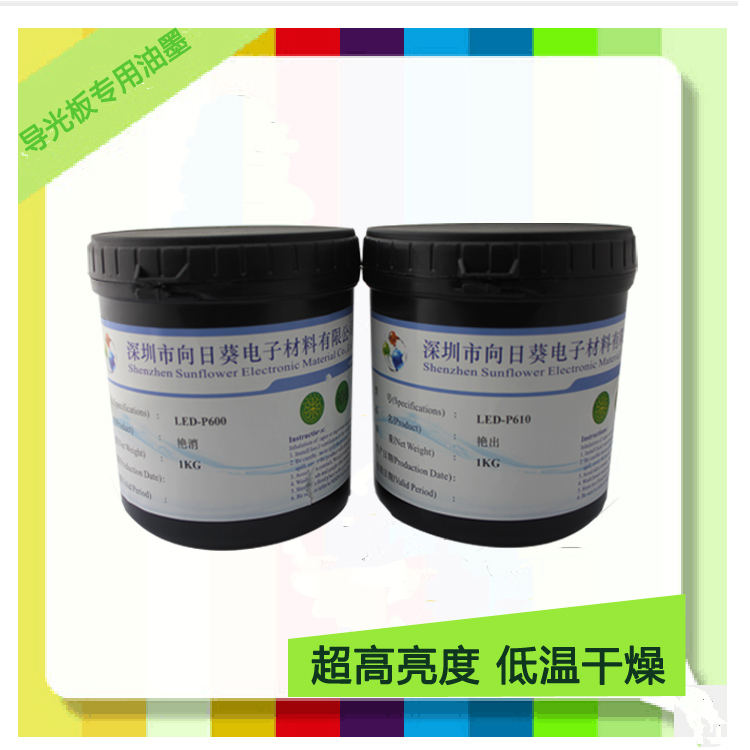 Light guide plate ink Colourful elimination agent High brightness printing ink Silk screen transparent printing ink 1KG Dressin the Office Equipment/Consumables/Related Services , Other Supplies , Ink , Plastic ink category - from Buy2taobao.com to provide professional Taobao agent buy service